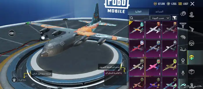 حساب ببجي للبيع لفل 77 نوادر 11