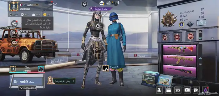 حساب ببجي للبيع لفل 77 نوادر 1
