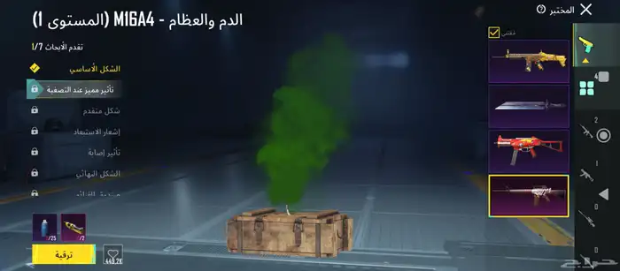 حساب ببجي 11