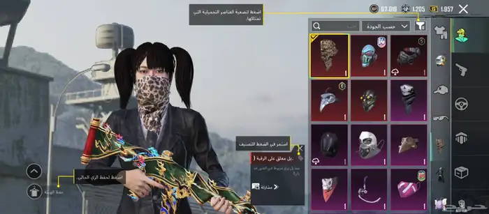 حساب ببجي للبيع لفل 77 نوادر 0