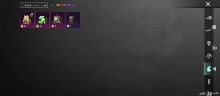 حساب ببجي 4