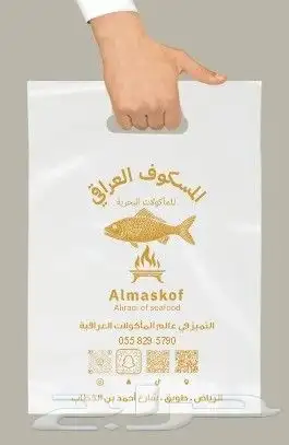 طباعة وتركيب ستكر للسيارات وطباعة هدايا دعائية وطباعة اكياس 31