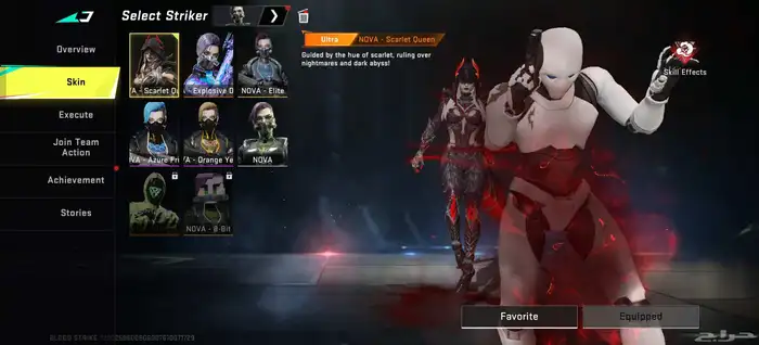 حساب لعبة بلود سترايك blood strike 9