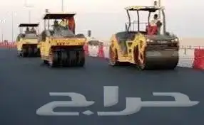 مقاولات اسفلت نجران 3