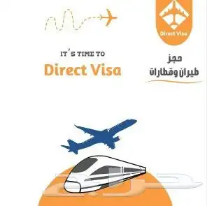شنقن شنغن فيزا 350 شامل رسوم الموعد 3
