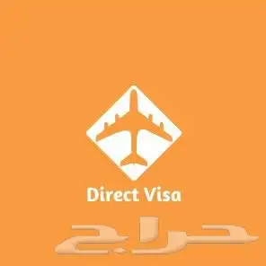 شنقن شنغن فيزا 350 شامل رسوم الموعد 0