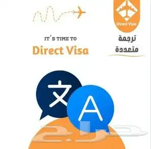 شنقن شنغن فيزا 350 شامل رسوم الموعد 1