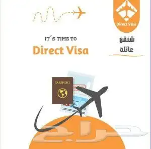 شنقن شنغن فيزا 350 شامل رسوم الموعد 4