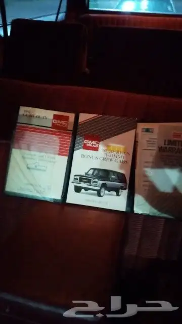 جمس سوبربان موديل 1991 10