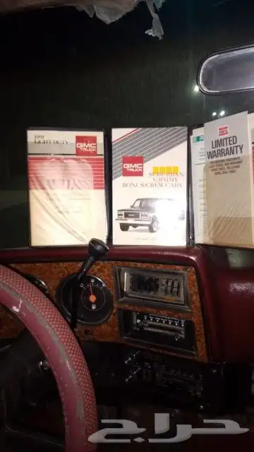 جمس سوبربان موديل 1991 11