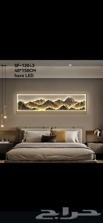 لوحات مضياه باشكال جديده فخامه 4