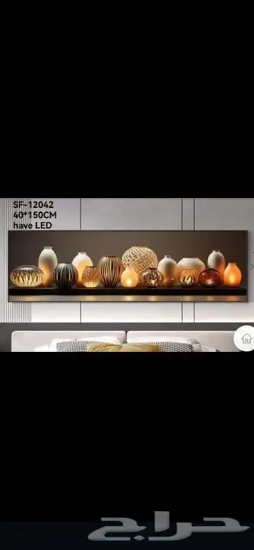 لوحات مضياه باشكال جديده فخامه 2