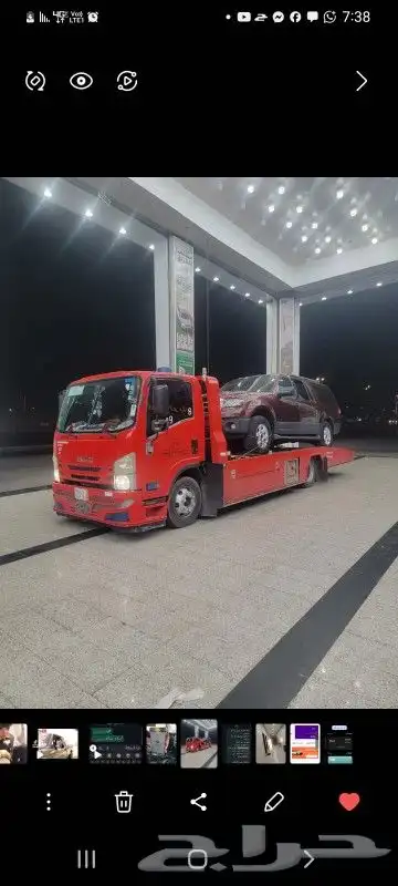 سطحه الدمام الظهران الخبر 7