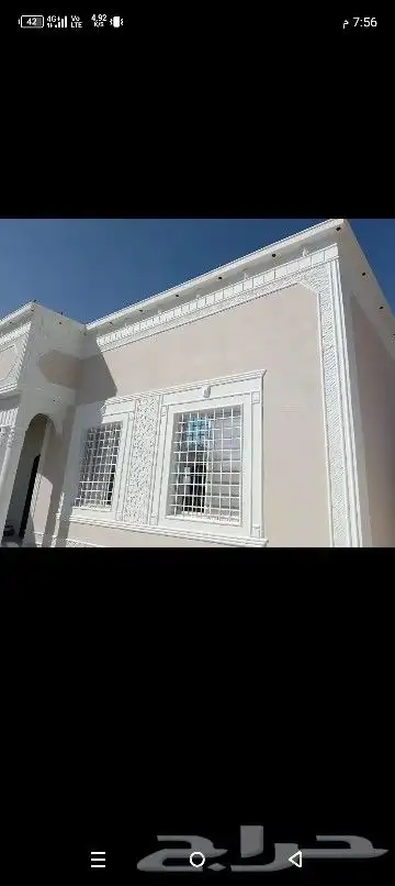 بديل الحجر لياسه ملونه 0