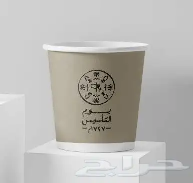 مطابع اكواب ورقيه وبلاستيك 2