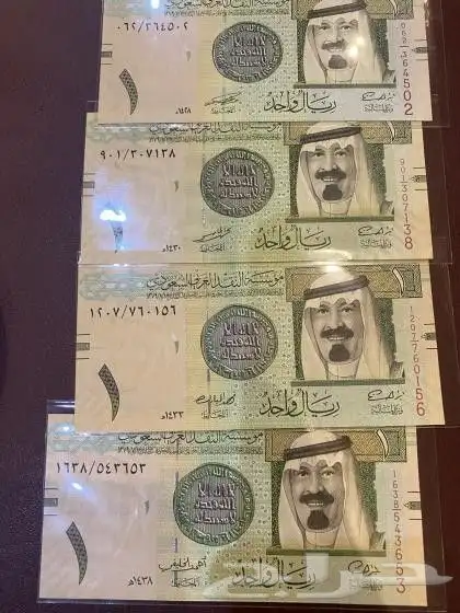 ريال الملك عبدالله الاصلي على السوم 0
