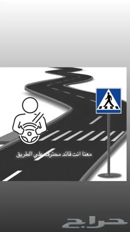 تعليم قيادة السياره باقل الاسعار 1