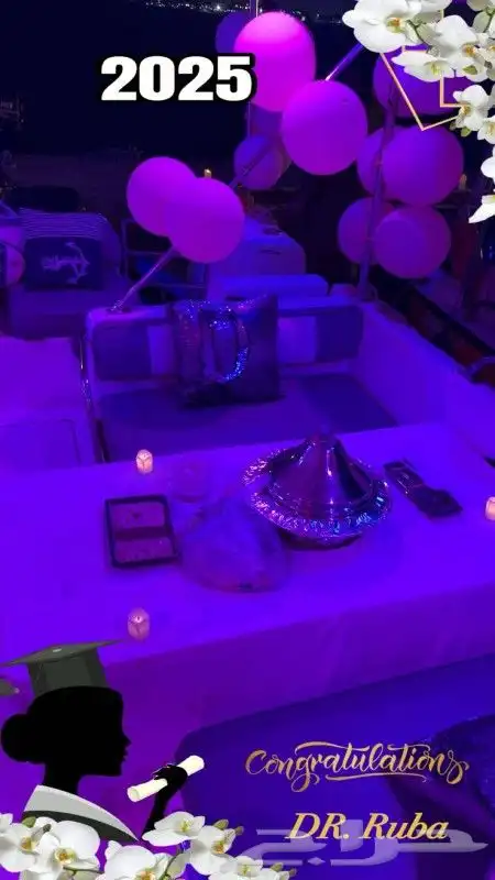 رحلات وحفلات بحريه 3