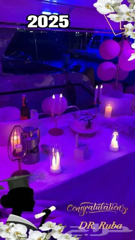 رحلات وحفلات بحريه 5