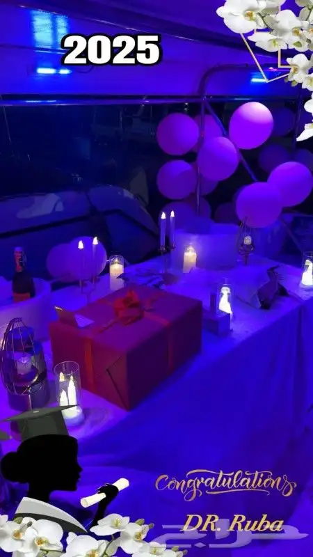 رحلات وحفلات بحريه 0