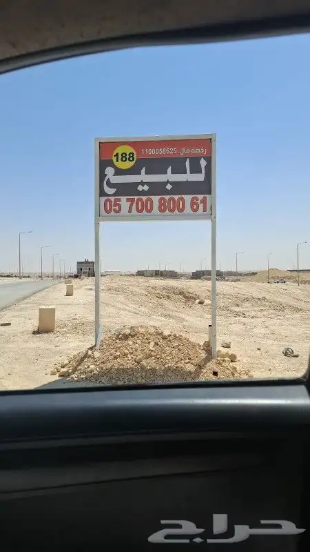 مطبعة لوح بكج استكر بوكس هدايا دعائية شرايط لوحة مشروع 1