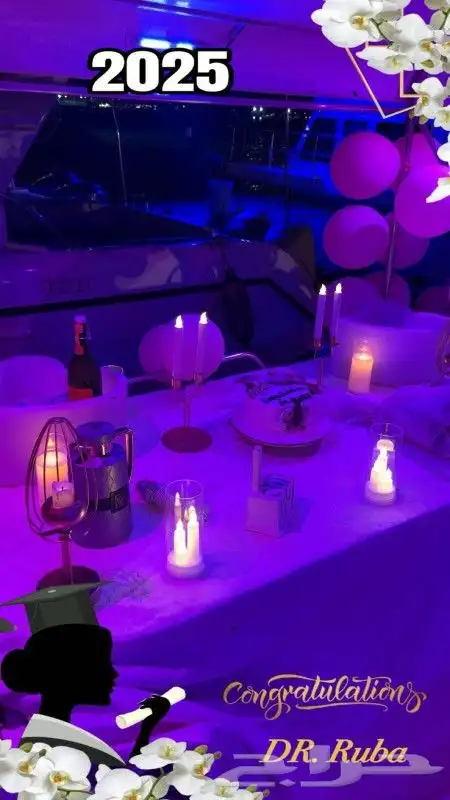 رحلات وحفلات بحريه 1