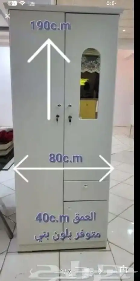 اثاث عمال 22