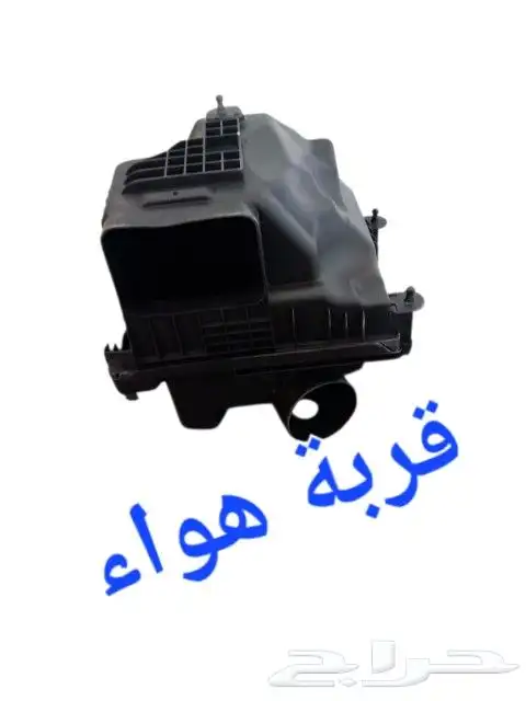 قطع غيار سيارات أفالون موديلات 2022 3