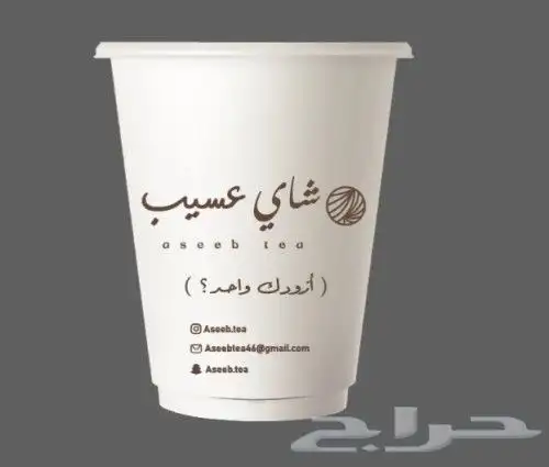 مطابع اكواب ورقيه وبلاستيك 4