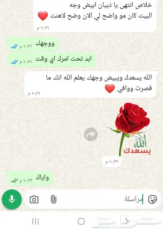 شاعر متمكن لطلب القصيد تبي تسوي قصيده وماتقدر ارسلي وابشر 2