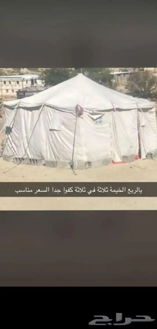 التوصل  شي كفوا ولاحد 1500ولصمل نسويل خصم 0