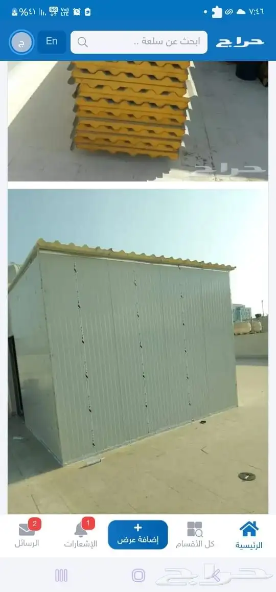 غرفة سندويش بنل.ساندوتش بنل بانل تركيب بنل 7