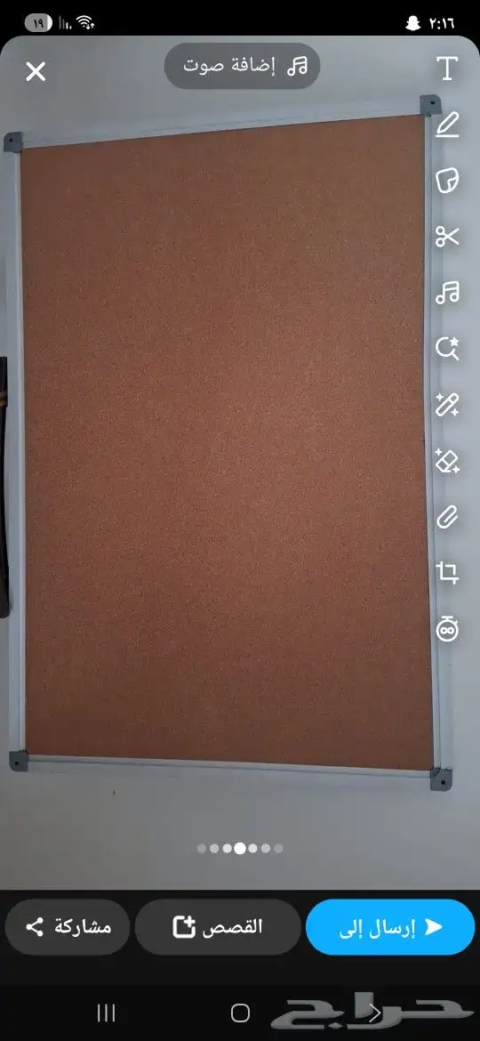 لوحه فلين مستطيله 0