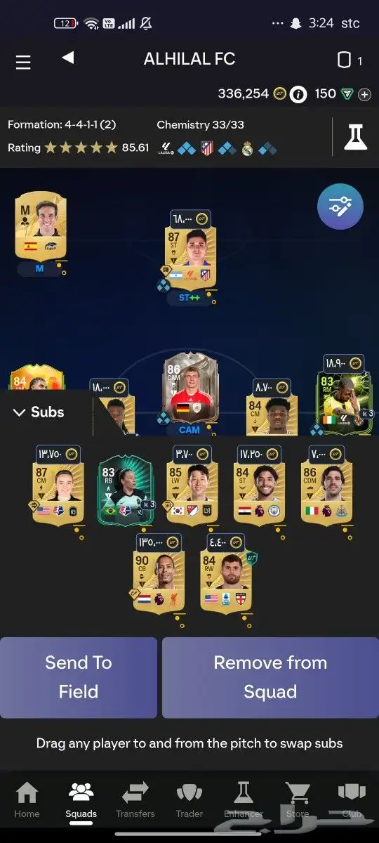 حساب فيفا 26 او اف سي 26 للبيع 700 الف كوينز 1