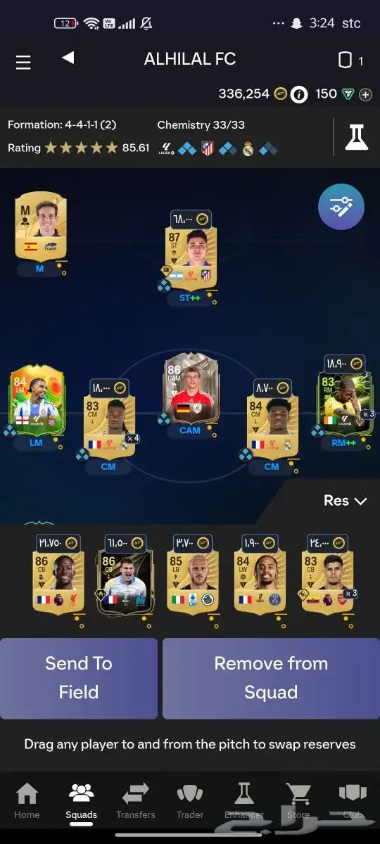 حساب فيفا 26 او اف سي 26 للبيع 700 الف كوينز 2