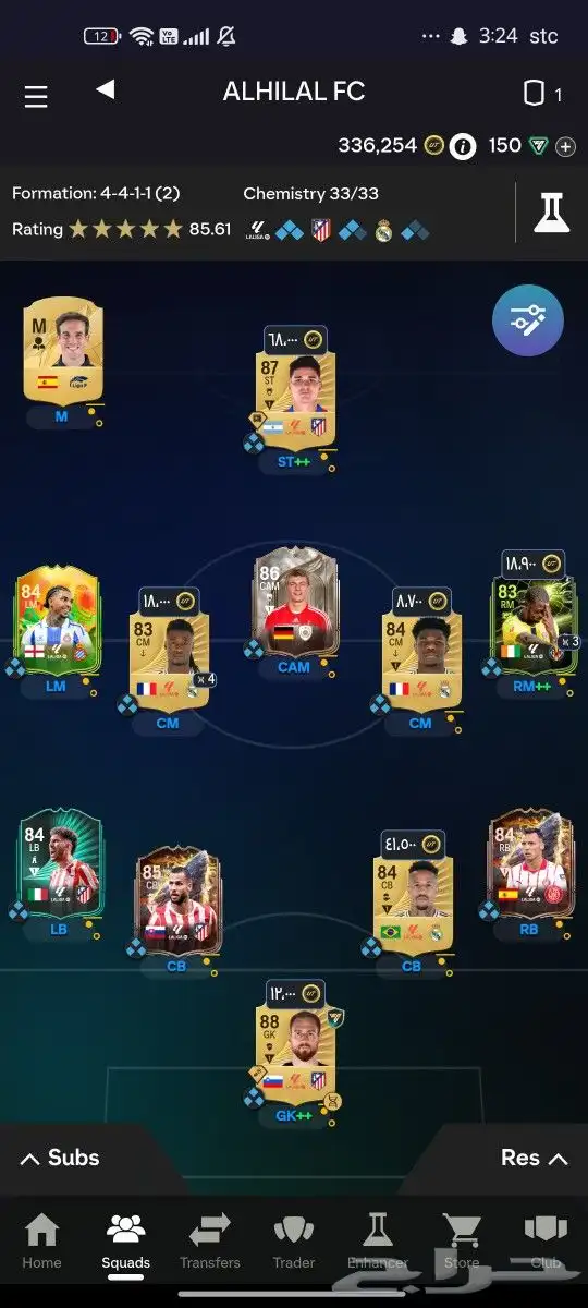 حساب فيفا 26 او اف سي 26 للبيع 700 الف كوينز 0
