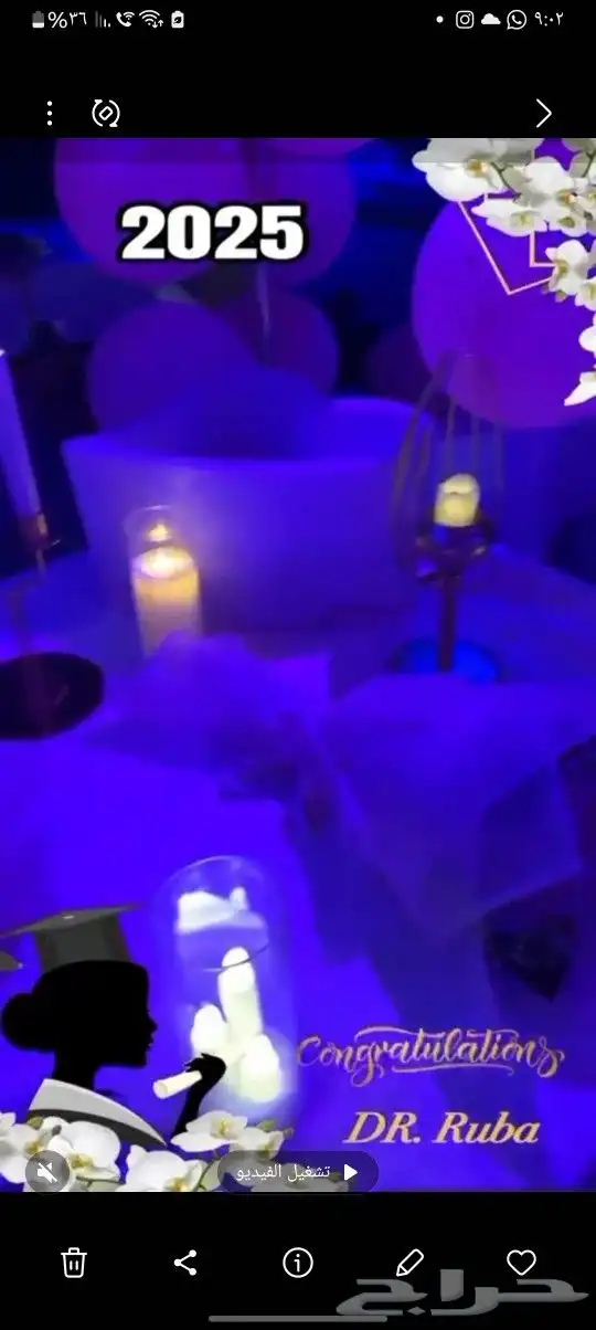 رحلات وحفلات بحريه 4