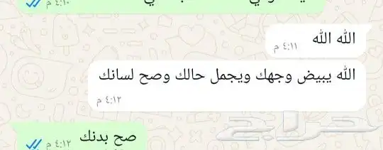 شاعر متمكن لطلب القصيد تبي تسوي قصيده وماتقدر ارسلي وابشر 3