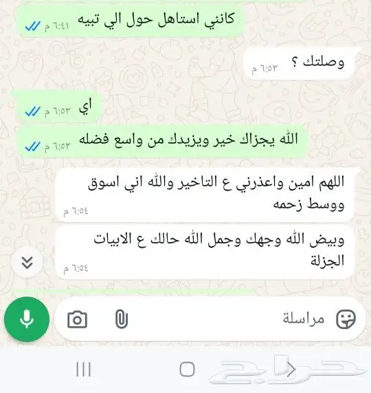 شاعر متمكن لطلب القصيد تبي تسوي قصيده وماتقدر ارسلي وابشر 5