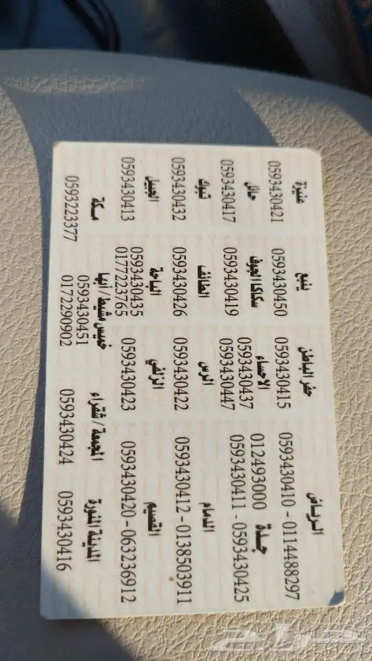للبيع طاقه اقمشه كويتيه 250ريال وفي قطع 40 ريال 7