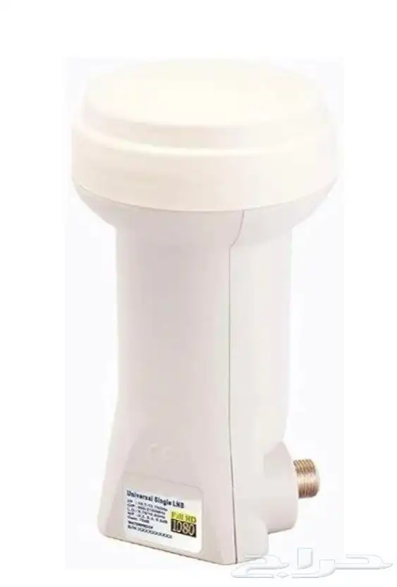 All in One Satellite Kit 1