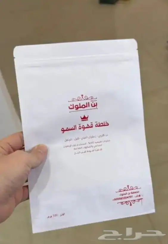 مطبعه اكواب طباعة مطبوعات جيكات قهوة أكواب ملونة استكر بوكس 2