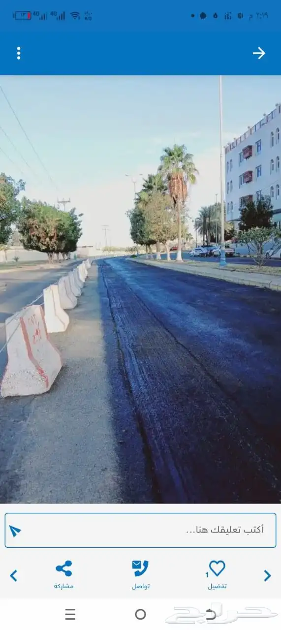 أعمال أمسى وان وارسي تو وارش الأسفلت المبشور والطرق 2