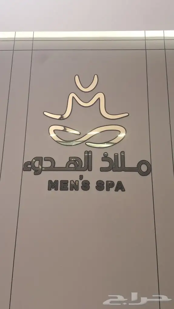حروف بارزة تصنيع وتركيب 1