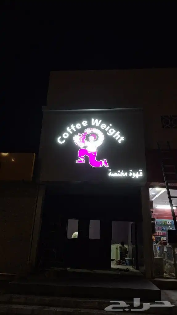 حروف بارزة تصنيع وتركيب 3