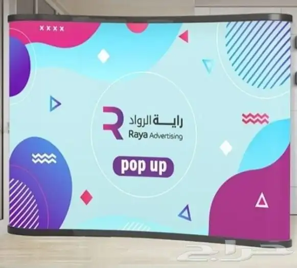 مطابع طباعة استكرات بنرات اكواب بروشورات اختام بوكسات اكياس 2
