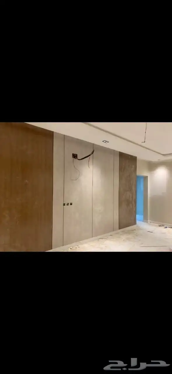 ديكور شيبورد 2