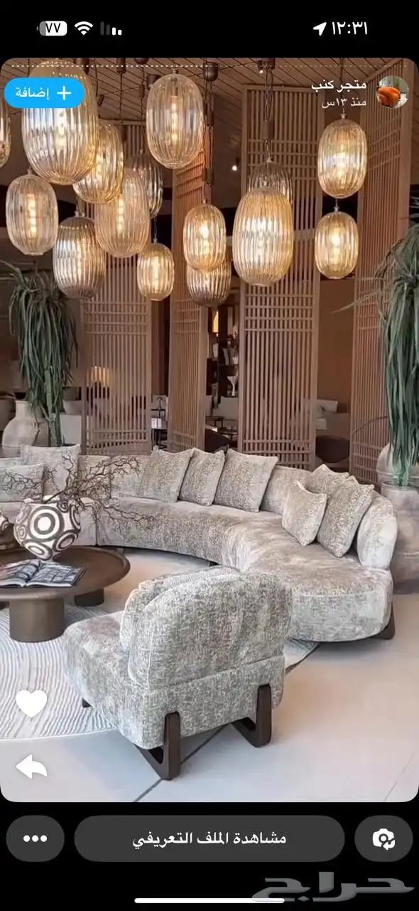 كنب حراج بن قاسيم 1