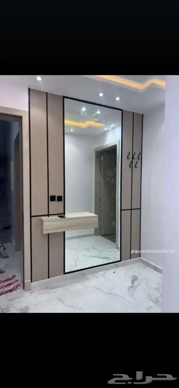 ديكور شيبورد 1