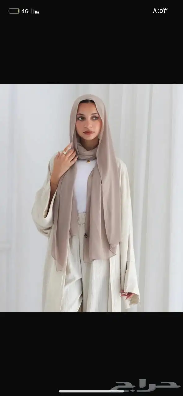 طرح كريب شيفون 1